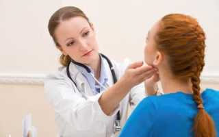 Симптомы и лечение тиреотоксикоза у женщин
