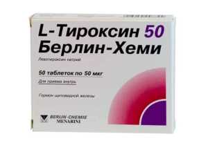 Препарат L-тироксин