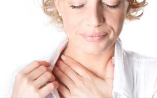 Что делать, если душит щитовидка?