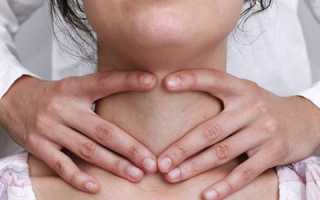 Причины уменьшенной щитовидной железы и ее лечение
